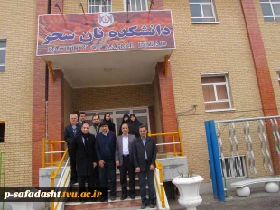 جلسه هماهنگی روسای ادارات حراست مراکز استان تهران
در آموزشکده تربیت بدنی امام علی(ع) صفادشت 4