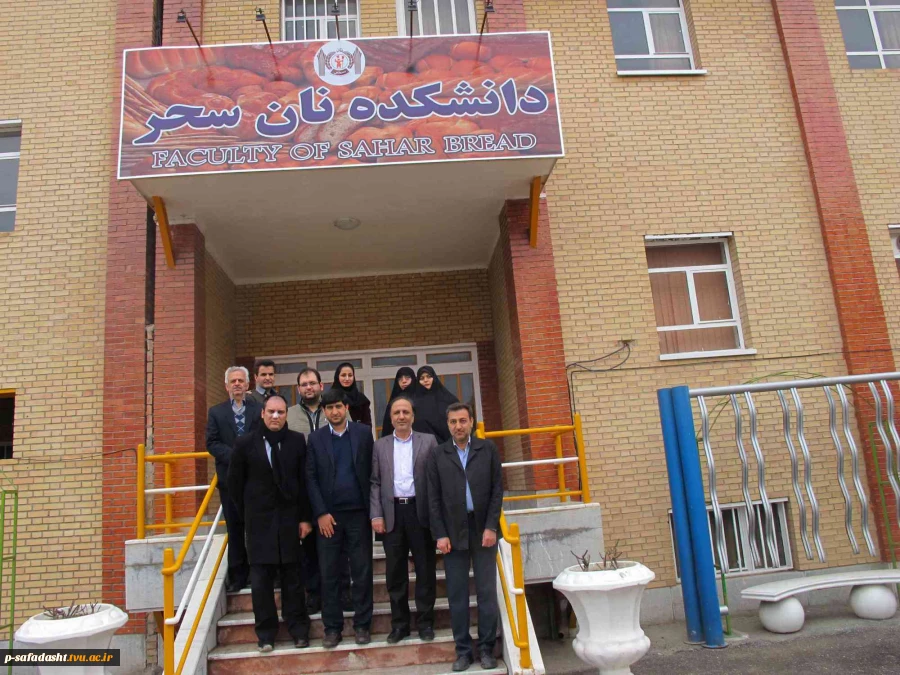 جلسه هماهنگی روسای ادارات حراست مراکز استان تهران
در آموزشکده تربیت بدنی امام علی(ع) صفادشت 4