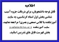 جزوه آسیب شناسی بخش اول استاد گرشاسبی
