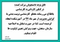 مقطع کارشناسی