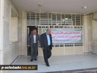 مراسم بازدید ریاست محترم دانشگاه فنی و حرفه ای کشور
از آموزشکده تربیت بدنی امام علی(ع) صفادشت و آموزشکده کشاورزی صفادشت 3