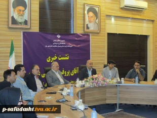 مراسم بازدید ریاست محترم دانشگاه فنی و حرفه ای کشور
از آموزشکده تربیت بدنی امام علی(ع) صفادشت و آموزشکده کشاورزی صفادشت 8