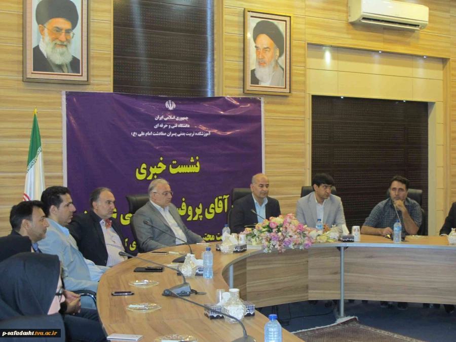 مراسم بازدید ریاست محترم دانشگاه فنی و حرفه ای کشور
از آموزشکده تربیت بدنی امام علی(ع) صفادشت و آموزشکده کشاورزی صفادشت 8