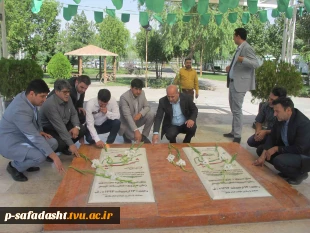 مراسم بازدید ریاست محترم دانشگاه فنی و حرفه ای کشور
از آموزشکده تربیت بدنی امام علی(ع) صفادشت و آموزشکده کشاورزی صفادشت 12