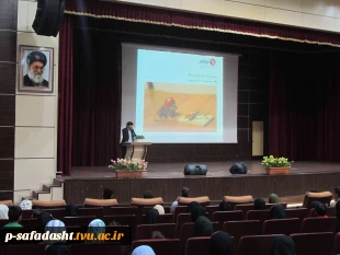 برگزاری همایش نخبگان
آموزشکده تربیت بدنی امام علی(ع) با همکاری فرهنگسرای صفادشت 3
