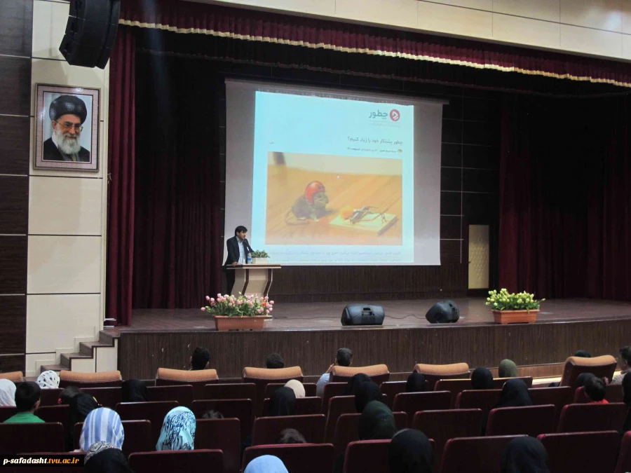 برگزاری همایش نخبگان
آموزشکده تربیت بدنی امام علی(ع) با همکاری فرهنگسرای صفادشت 3