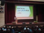 برگزاری همایش نخبگان
آموزشکده تربیت بدنی امام علی(ع) با همکاری فرهنگسرای صفادشت 11