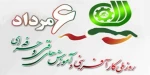 روز ملی کارآفرینی و همایش های فنی و حرفه ای گرامی باد. 2