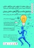 sport startup