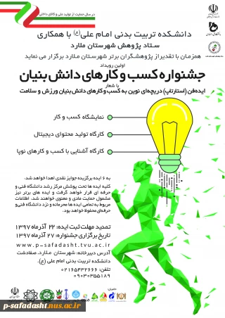 اطلاعیه مهم