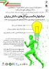 اطلاعیه مهم 2