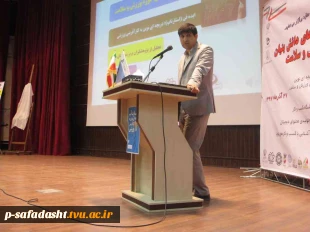 برگزاری جشنواره کسب و کارهای دانش بنیان در حوزه ورزش و سلامت توسط آموزشکده تربیت بدنی امام علی(ع) صفادشت 6