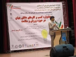 برگزاری جشنواره کسب و کارهای دانش بنیان در حوزه ورزش و سلامت توسط آموزشکده تربیت بدنی امام علی(ع) صفادشت 7