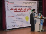 برگزاری جشنواره کسب و کارهای دانش بنیان در حوزه ورزش و سلامت توسط آموزشکده تربیت بدنی امام علی(ع) صفادشت 11
