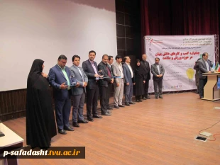 برگزاری جشنواره کسب و کارهای دانش بنیان در حوزه ورزش و سلامت توسط آموزشکده تربیت بدنی امام علی(ع) صفادشت 16