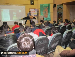 دوره آموزشی ماساژ ورزشی آموزشکده تربیت بدنی امام علی(ع)دانشگاه فنی و حرفه ای 17