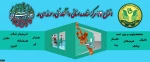 مسولان دانشگاه فنی و حرفه ای از خاطرات 12 بهمن 57 می گویند 2