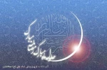 حلول-رمضان21