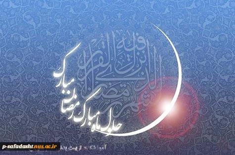 حلول-رمضان21