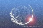 حلول-رمضان20