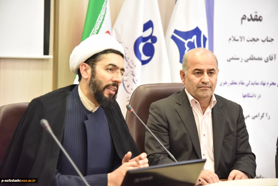 رئیس نهاد نمایندگی مقام معظم رهبری در دانشگاه ها: 2
