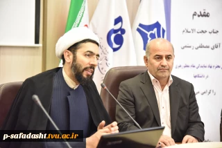رئیس نهاد نمایندگی مقام معظم رهبری در دانشگاه ها: