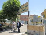 بازدید معاون محترم فرهنگی و دانشجویی دانشگاه فنی و حرفه ای

از آموزشکده فنی تربیت بدنی پسران صفادشت -امام علی(ع) 2
