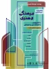جشنواره 2