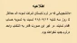 اطلاعیه
