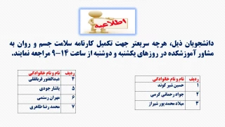 اطلاعیه
