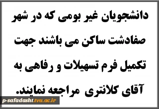اطلاعیه