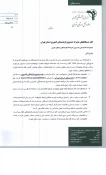 صندوق 001