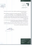 صندوق 002