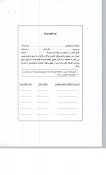 صندوق 003