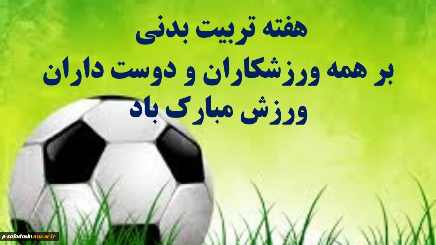 اطلاعیه 2