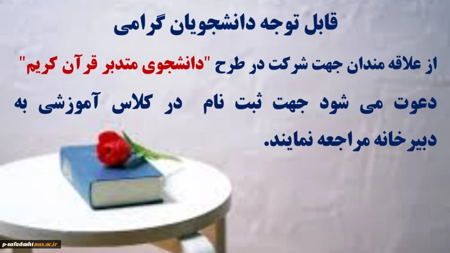 اطلاعیه  2