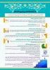 چه کنم اعتماد به نفس بیشتری داشته باشم