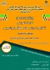 کارگاه آموزشی لیوان چینی