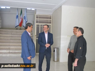 حضور ریاست محترم آموزشکده فنی کشاورزی پاکدشت در روز چهارشنبه 98/10/11 در آموزشکده فنی تربیت بدنی صفادشت