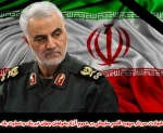 شهادت سردار حاج قاسم سلیمانی