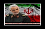 شهادت سردار سپهبد قاسم سلیمانی