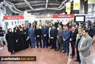 در بیستمین نمایشگاه دستاوردهای پژوهش و فناوری و فن بازار به عنوان غرفه برتر معرفی شد