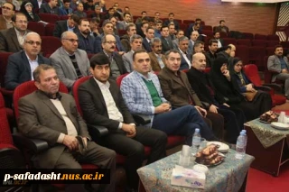 ارائه برنامه های حوزه مرکز مشاوره و سلامت، امور فرهنگی و امور دانشجویی در اجلاس سراسری معاونان و کارگزاران فرهنگی و دانشجویی دانشگاه فنی و حرفه ای به میزبانی دانشکده شریعتی