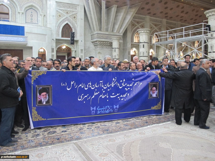 مراسم تجدید میثاق دانشگاهیان با آرمان حضرت امام خمینی(ره) 5