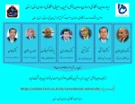 وبینار حامیان دانشگاه فنی و حرفه ای با صاحبان مشاغل و خیرین 2