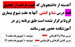 درس شنا و کشتی