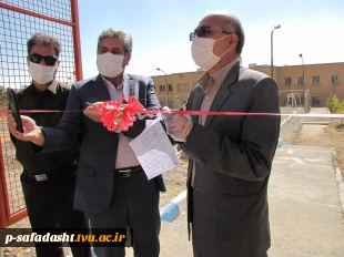 افتتاح زمین چمن ورزشی آموزشکده اسلام آباد غرب..