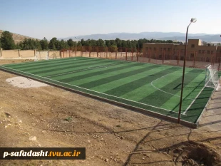 افتتاح زمین چمن ورزشی آموزشکده اسلام آباد غرب....