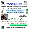 وبینار نگاهی به محصولات و نوشیدنی ها بر پایه مالت 2