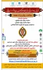 جشنواره سلامت روان برای همه